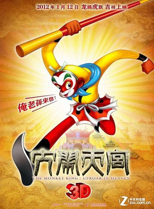 购买马里兰圣母大学文凭